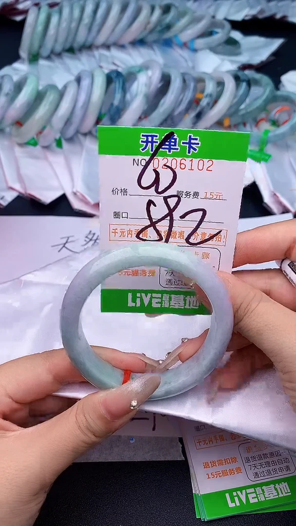 未镶嵌手镯翡翠02天然缅甸A货
