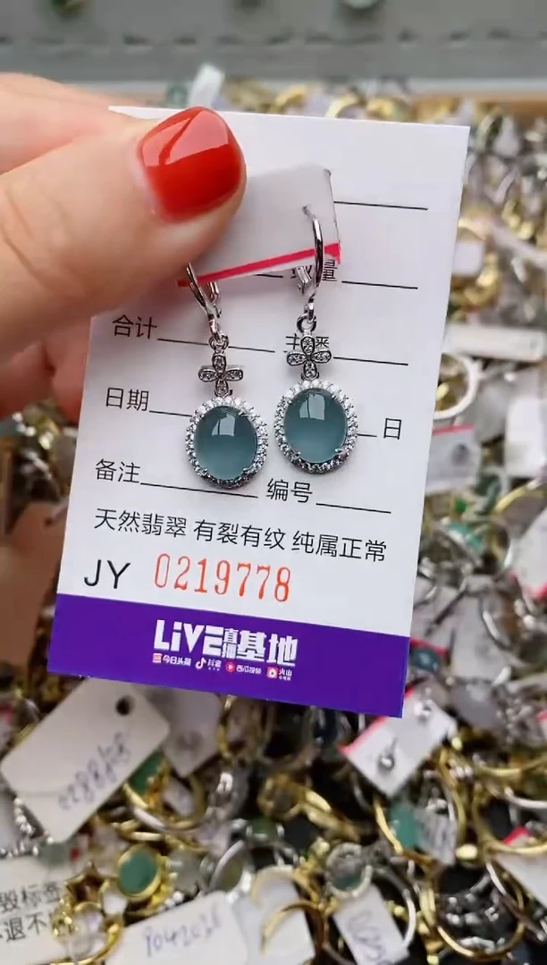 银S925镶嵌戒指翡翠.