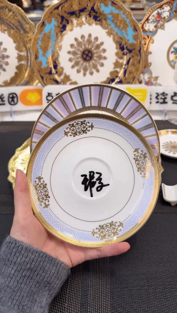 瓷片6英寸碟 混搭 微瑕 2个