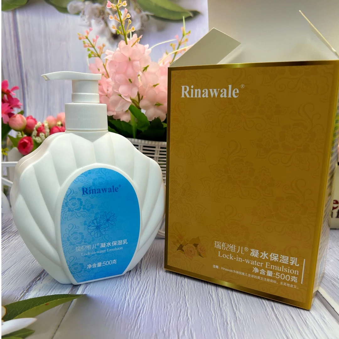 瑞倪维儿院装保湿乳500g