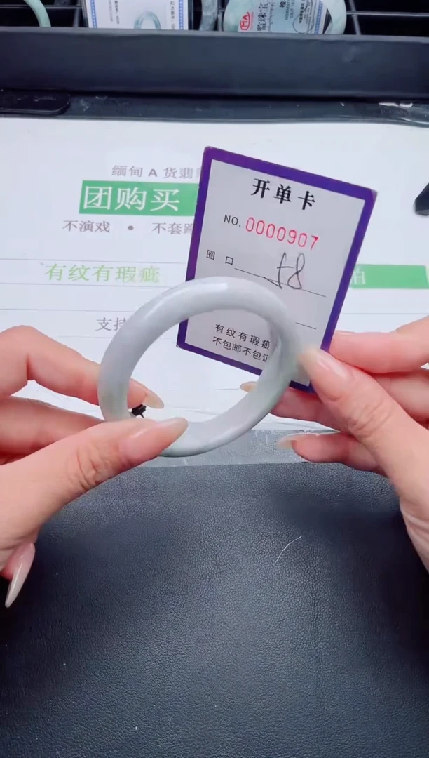 未镶嵌手镯翡翠翡翠手镯未镶嵌