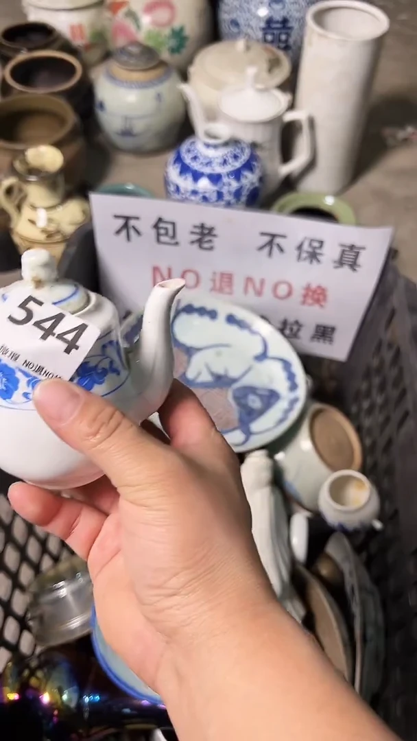 瓷片任*行uyyuyu544