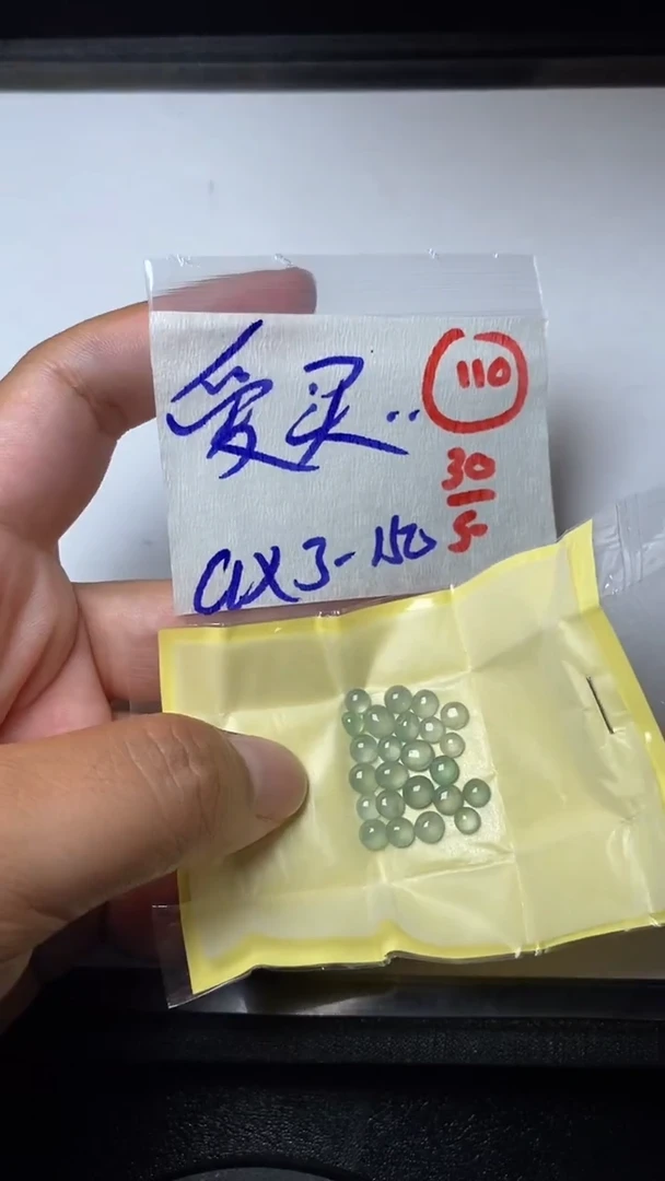 定制翡翠未镶嵌缅甸天然翡翠A货110