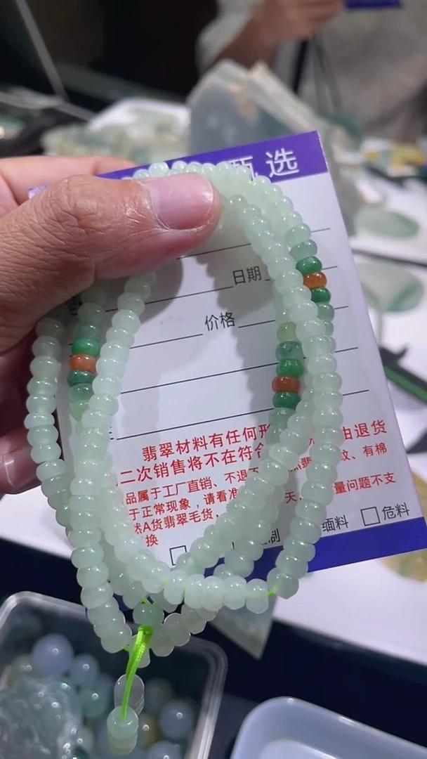 颈饰未镶嵌翡翠12343221