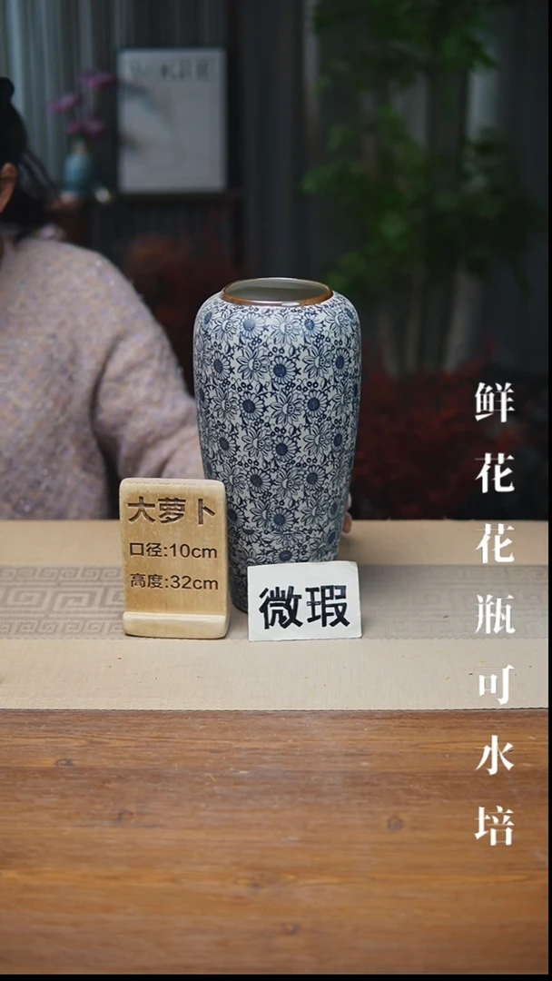 花器大萝卜青花瓷向日葵瑕疵