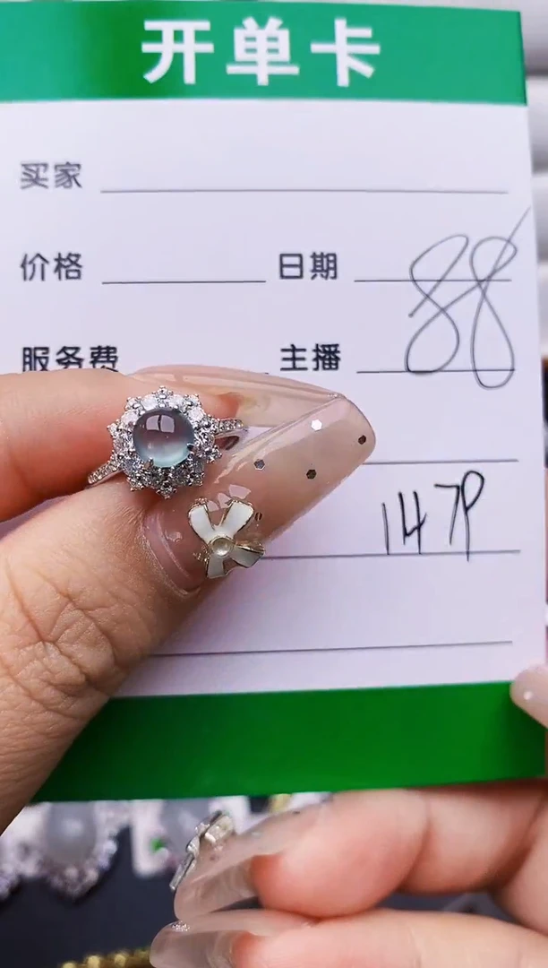 翡翠戒指银S925镶嵌1479