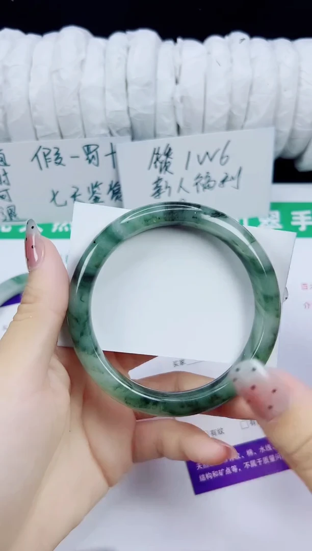 未镶嵌手镯石英质玉204-62/63/64