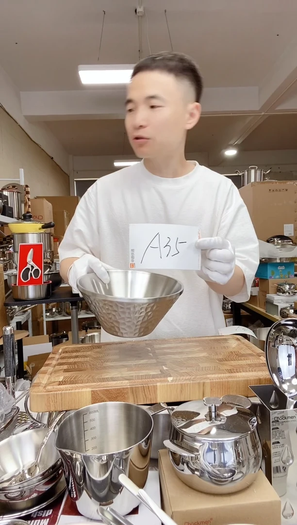 A35 微瑕20cm斗笠面碗