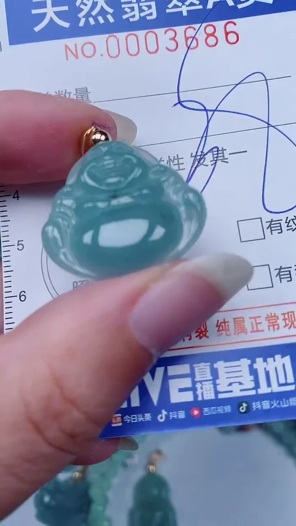 翡翠未镶嵌颈饰00003686