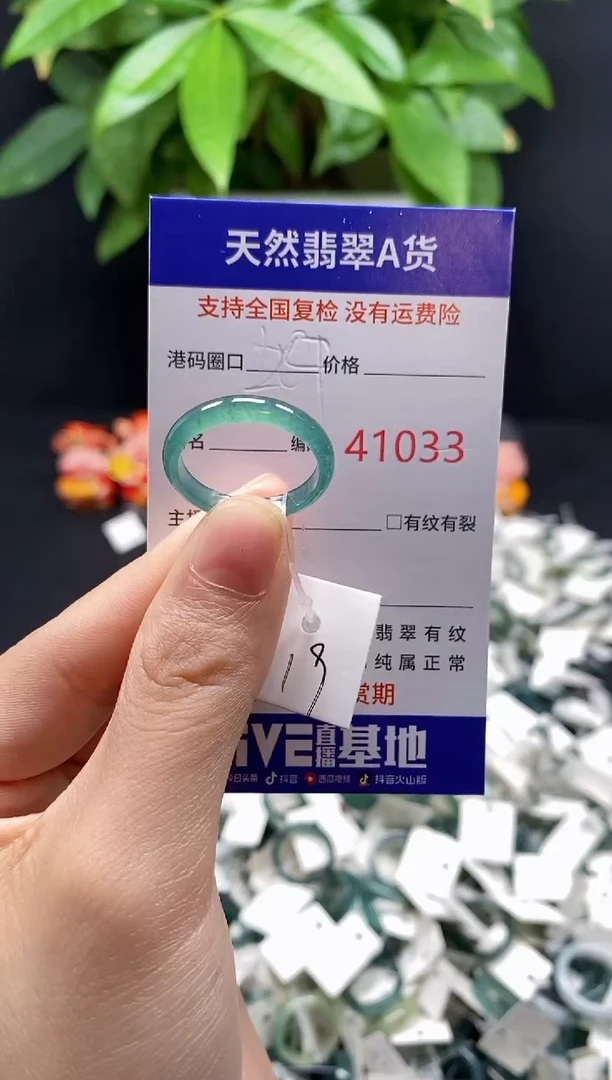 翡翠戒指未镶嵌天然翡翠戒圈1033