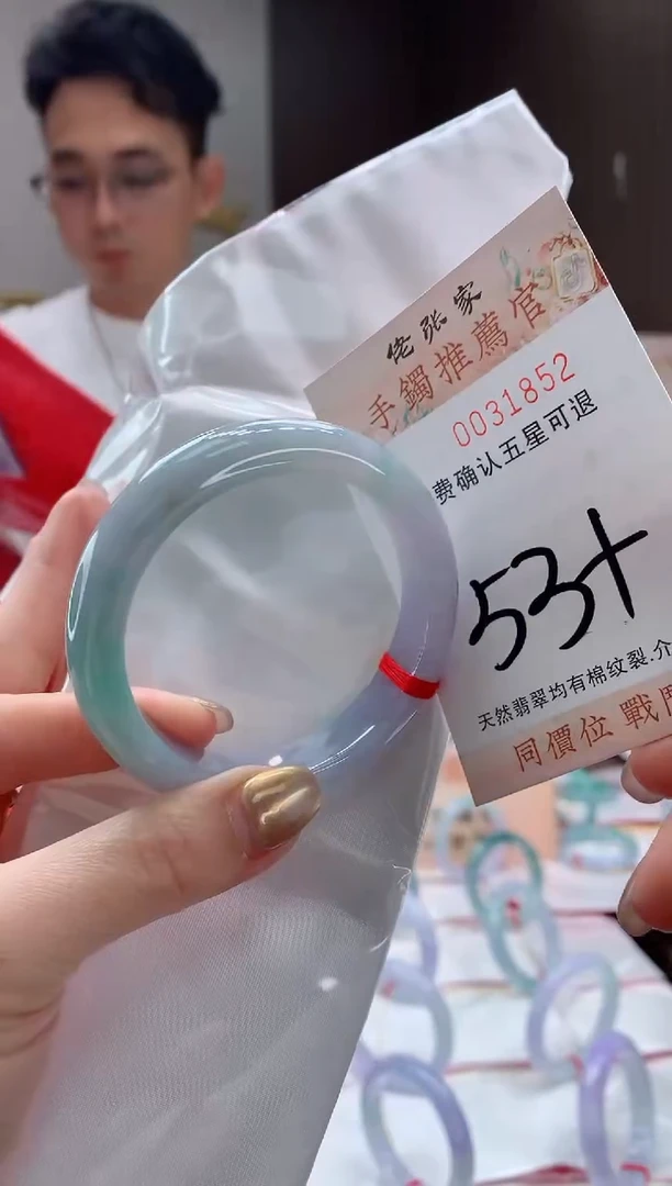 未镶嵌手镯翡翠天然缅甸A货翡翠