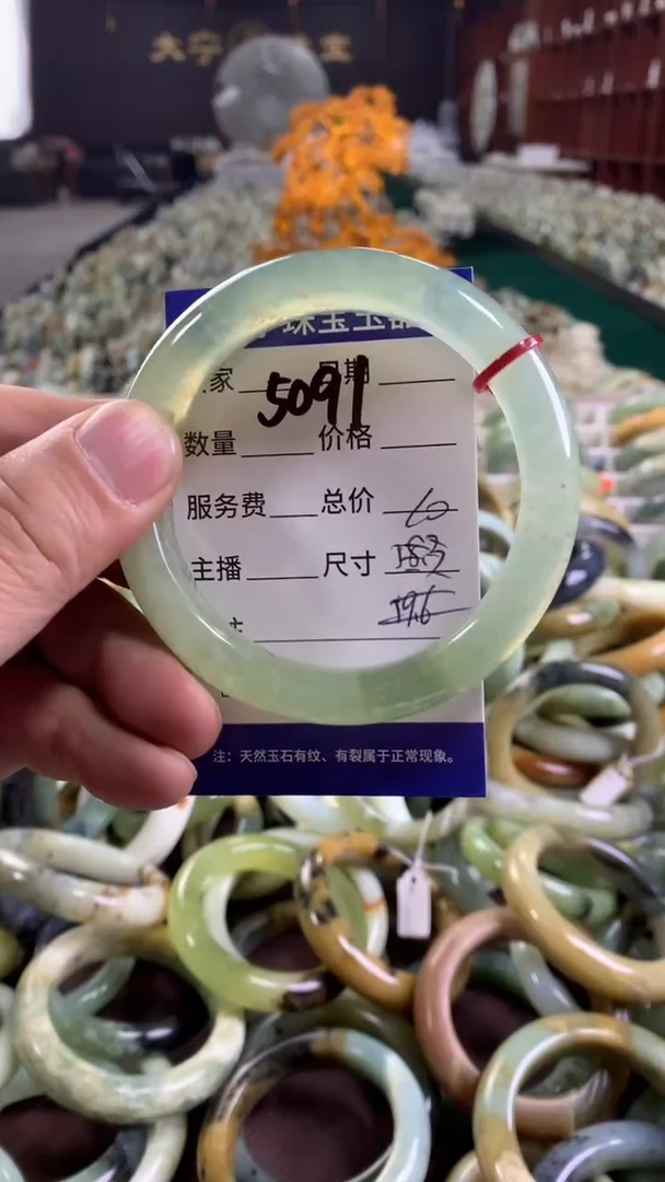 未镶嵌蛇纹石玉手镯5091