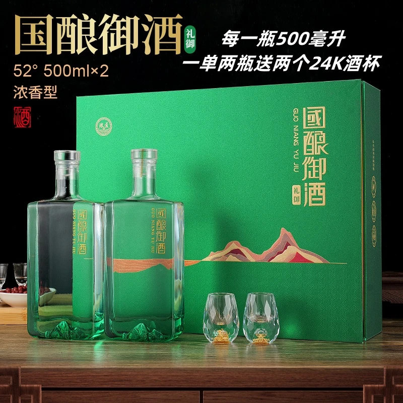 浓匠国酿御酒·礼御  浓香型白酒   52度