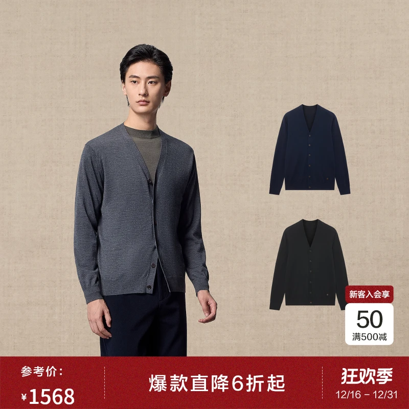 鄂尔多斯1980 新品纯羊绒V领简约休闲针织开衫男通勤羊绒开衫秋冬