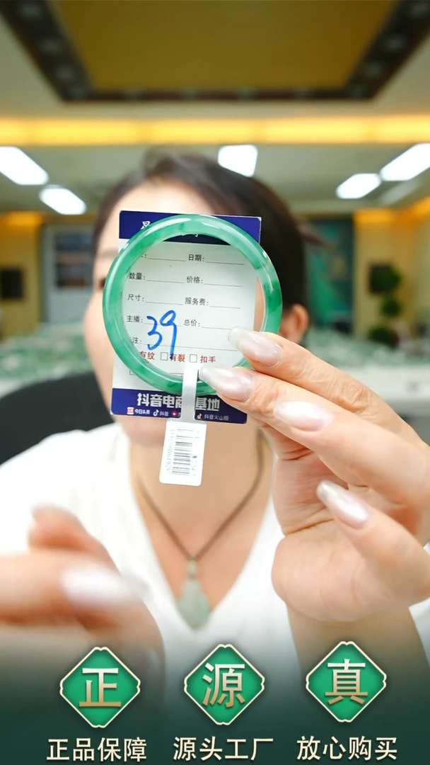 未镶嵌手镯石英质玉54+39