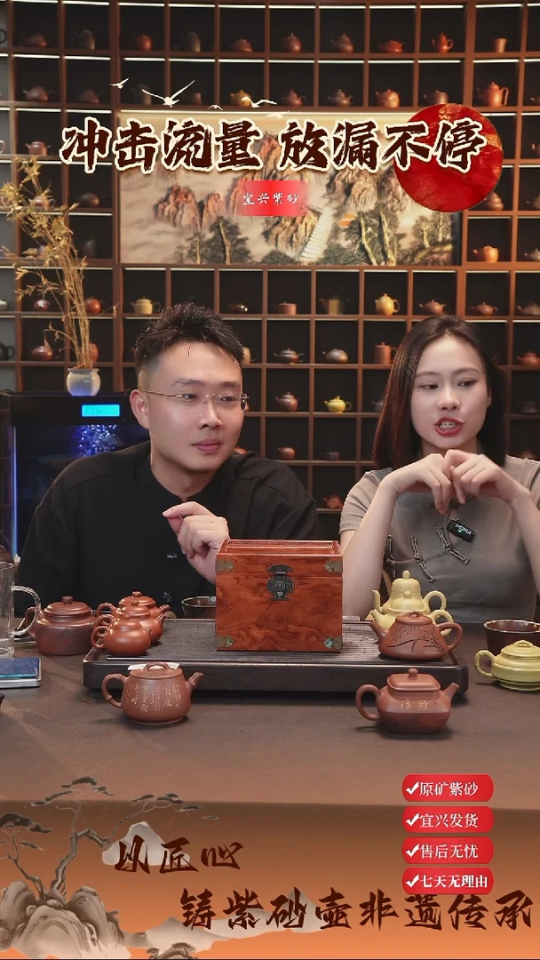 茶壶紫砂宜兴紫砂壶  半手小魔盒2