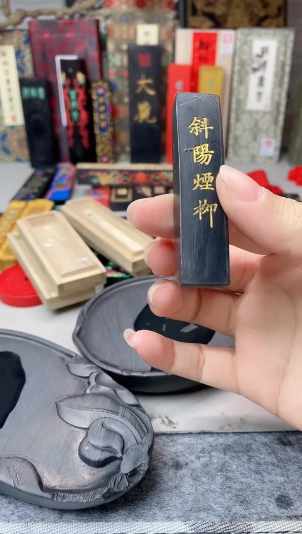 墨金堂   5钱 斜阳烟柳