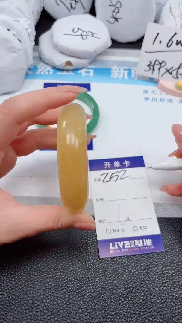 【闪购商品】石英质玉手镯未镶嵌252