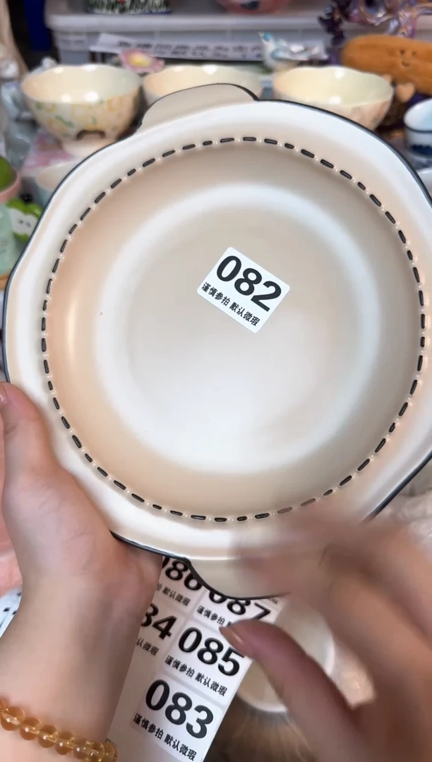 瓷片082默认微瑕15包邮库存1件