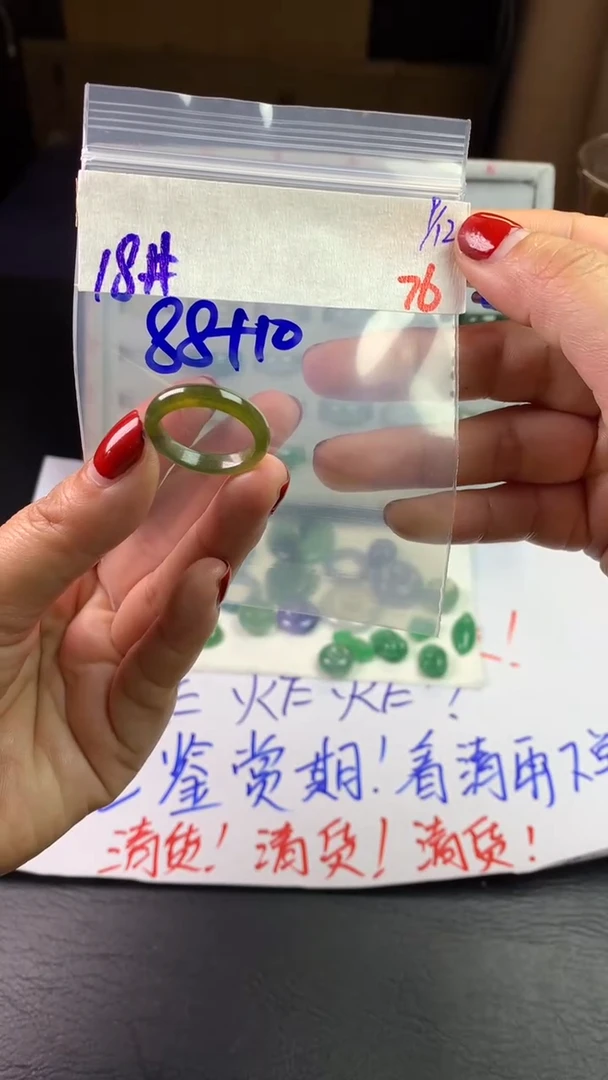 未镶嵌定制翡翠毛货需精细抛光拍一发一