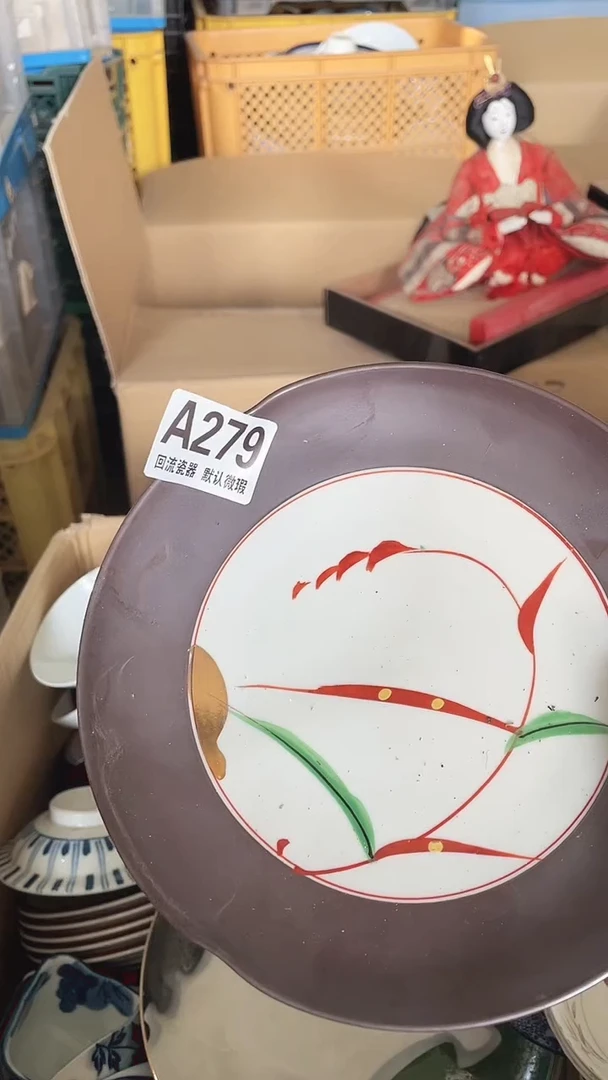 圆形回流微瑕古瓷279
