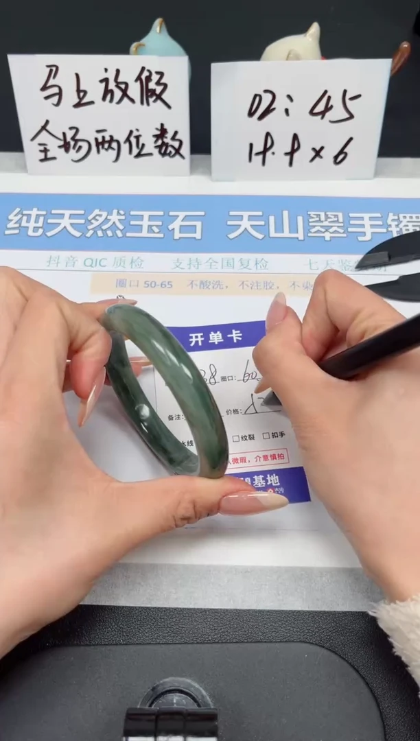 【闪购商品】石英质玉手镯未镶嵌K238-60