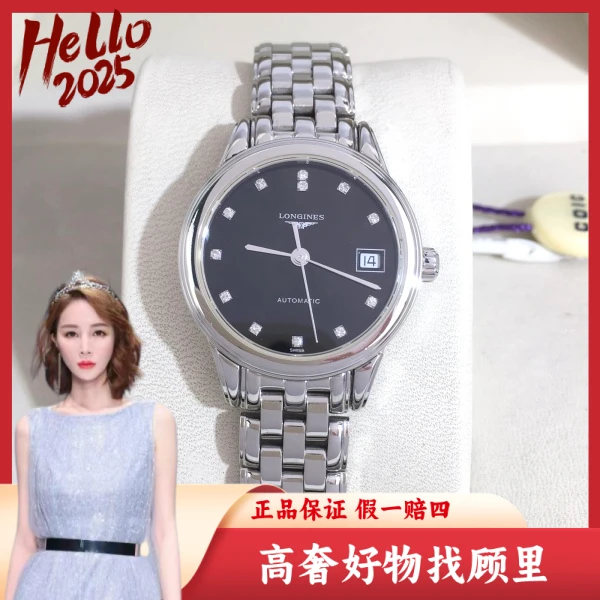 浪琴/95新/自动机械/表径26/S99241019089