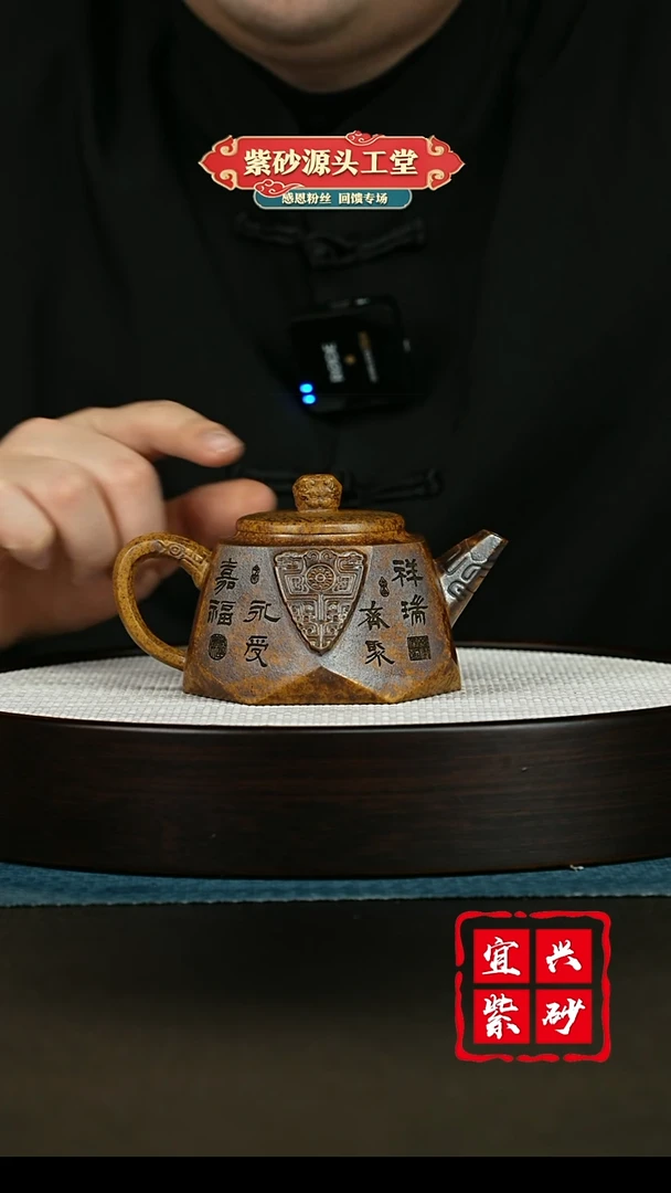 【闪购商品】紫砂茶壶紫砂茶壶