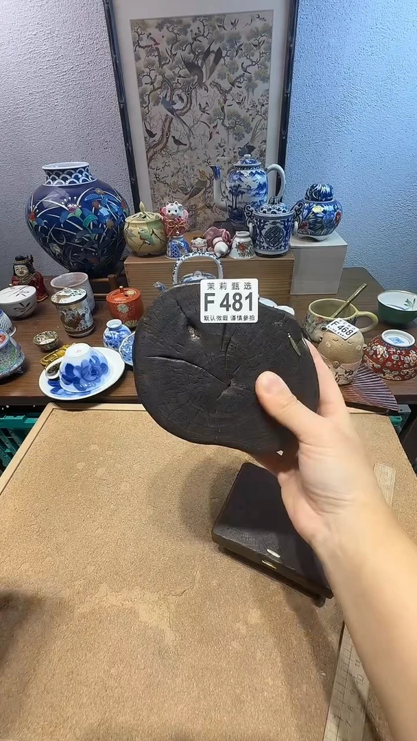 瓷片东**猪茉莉甄选一号商品481