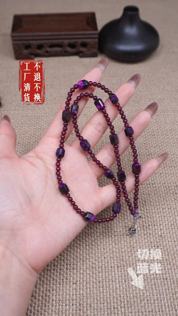【闪购商品】苏纪石（舒俱来）手链未镶嵌242工厂抛货 不退不换