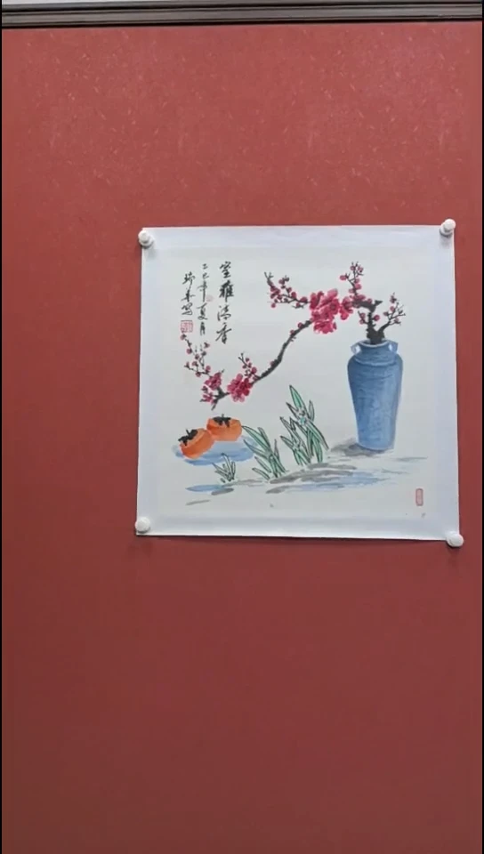 国画张瑞华 室雅清香 四尺 托底