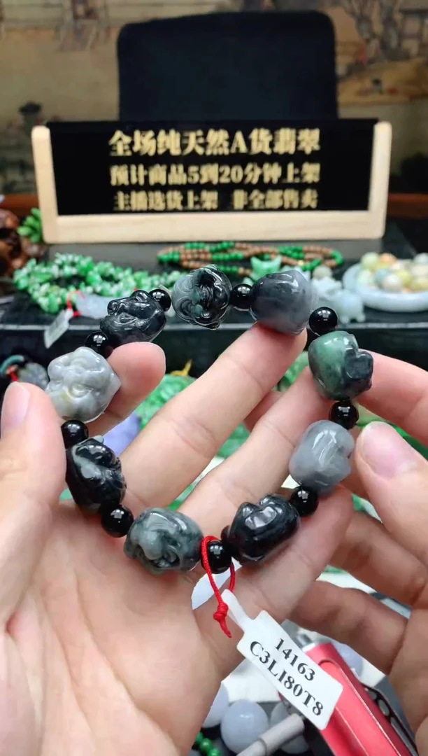 颈饰未镶嵌翡翠天然缅甸翡翠A货 75