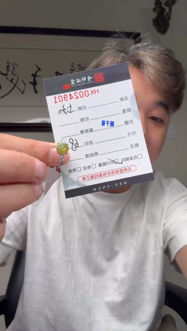 翡翠戒指银S925镶嵌天然翡翠【24901】