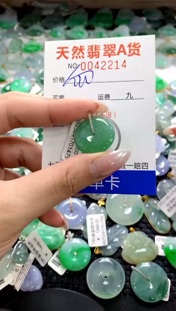 颈饰18K金镶嵌翡翠1111111111111111
