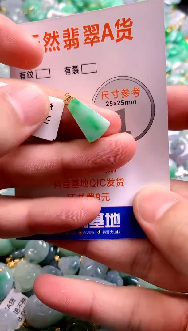 颈饰18K金镶嵌翡翠0633895359