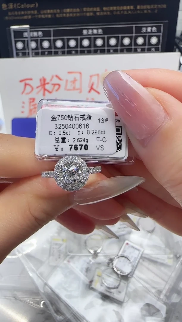 18K金镶嵌戒指/指环钻石戒指