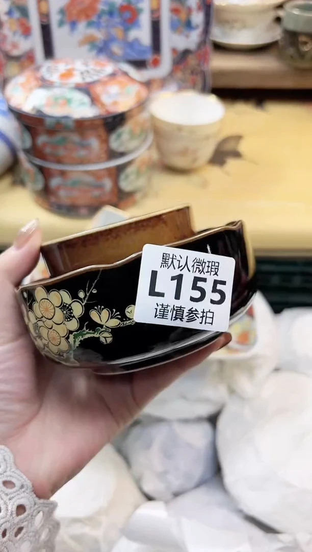瓷片荷***? 155