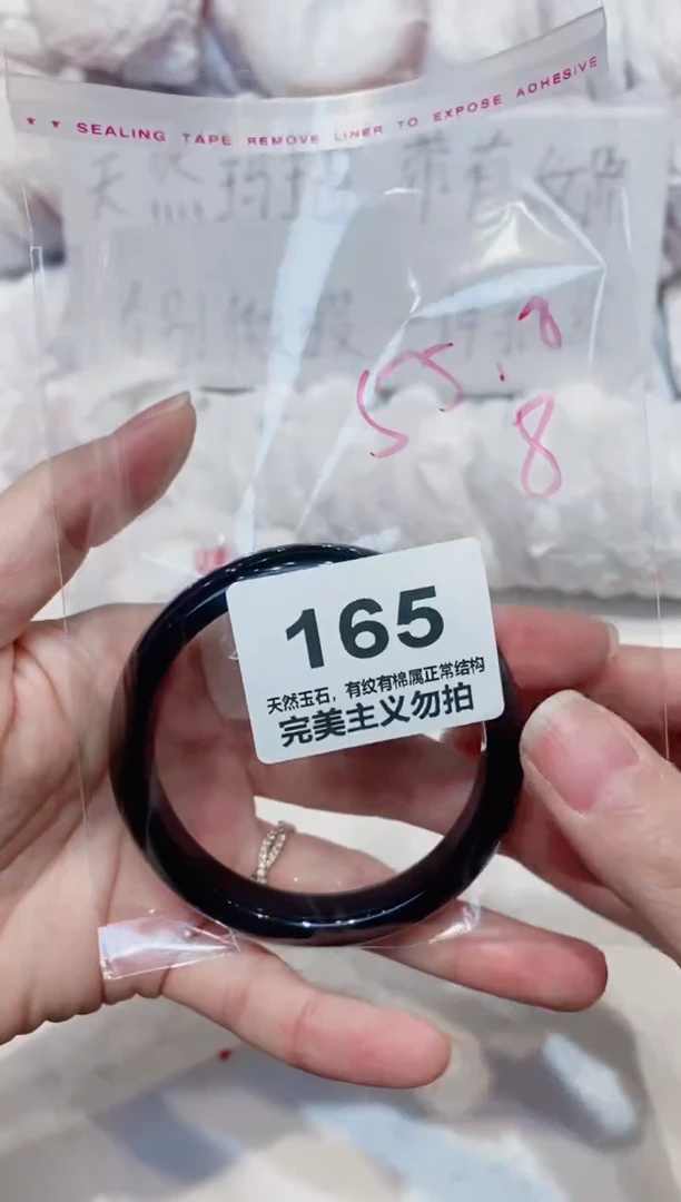 手镯玛瑙/玉髓未镶嵌55