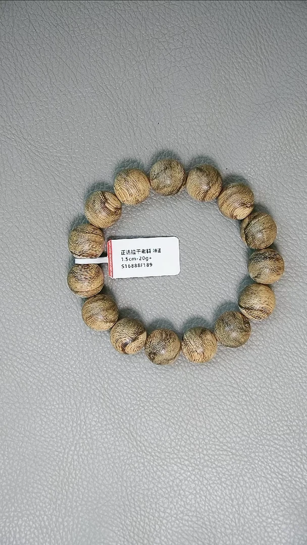 沉香手串1.5-20g正区达拉干老料