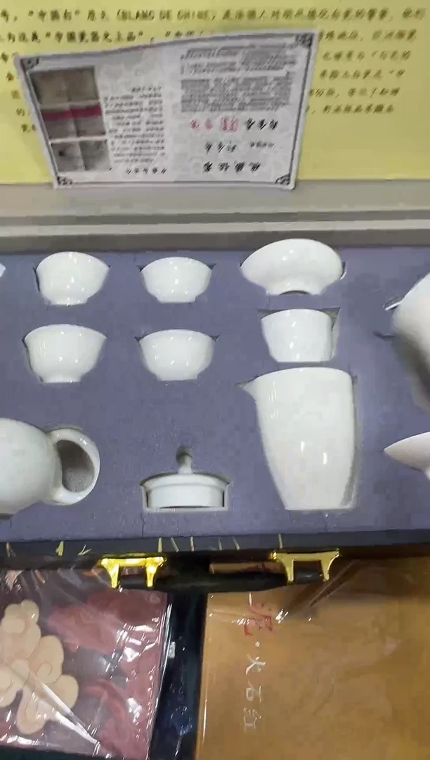 瓷片其他其他其他其他