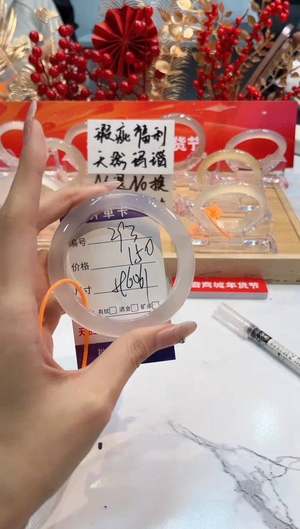 【闪购商品】玛瑙/玉髓手镯未镶嵌293-L马黑1瑕L-L59+