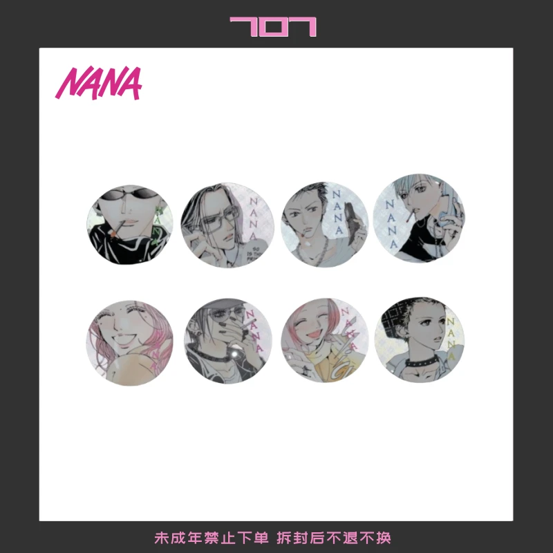 【现货】【NANA】微瑕返场格纹反光大吧唧（默认代拆）【非官谷介意勿拍】