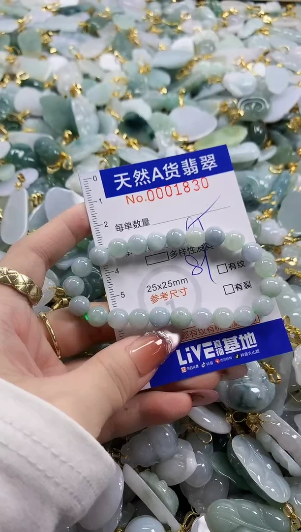 颈饰未镶嵌翡翠灬***灬天然A货翡翠