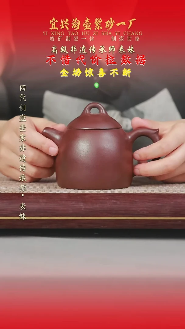 茶壶紫砂原矿手工紫砂壶