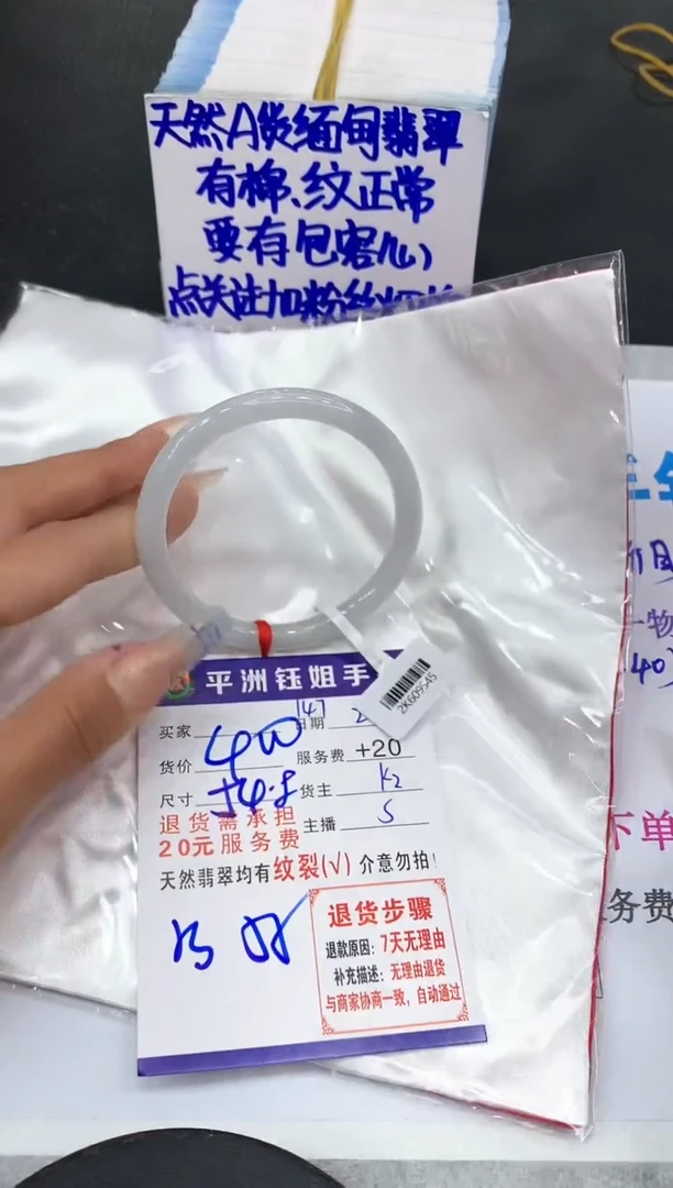 【闪购商品】翡翠手镯未镶嵌111111111
