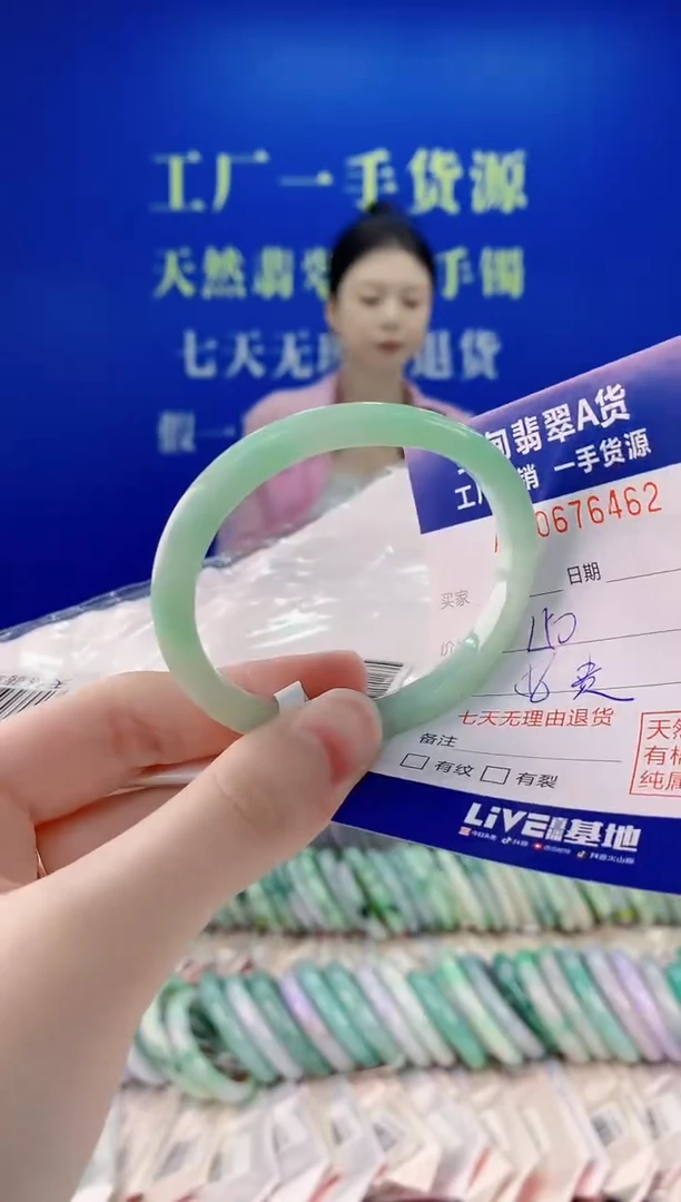 未镶嵌手镯翡翠62