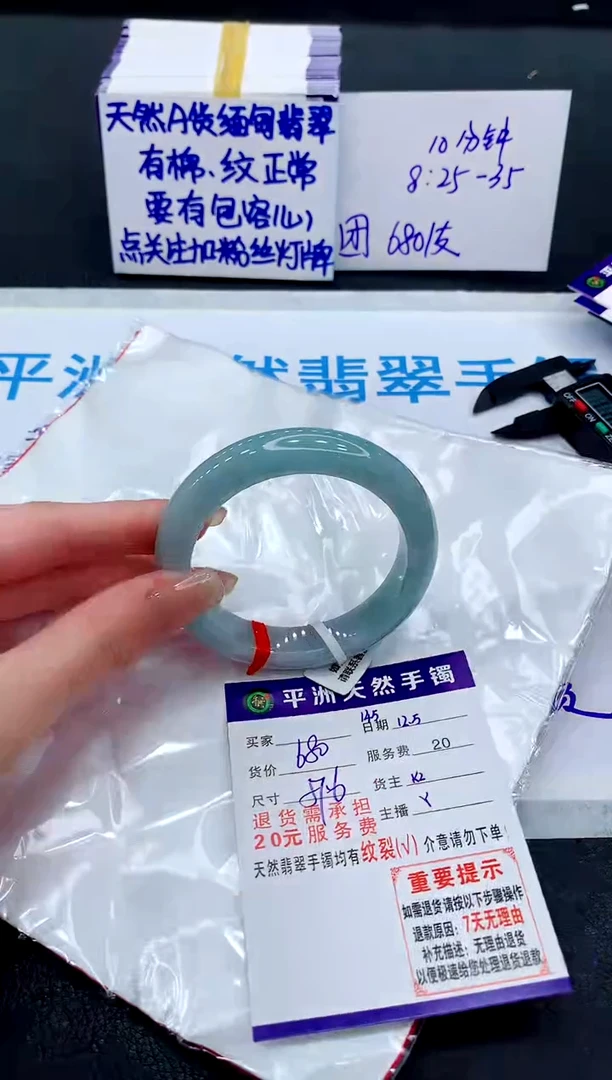 未镶嵌手镯翡翠11111111