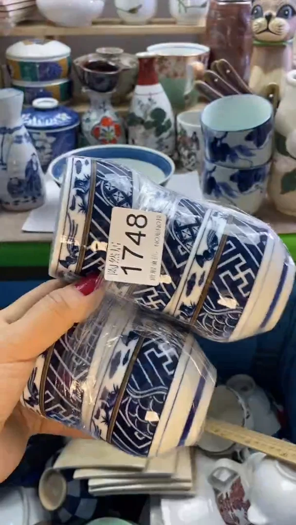 瓷片吉***业回流瓷器默认微瑕1748