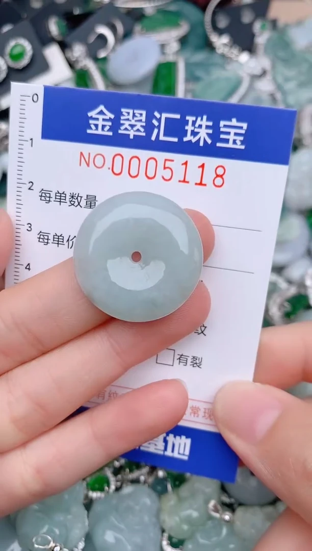 翡翠未镶嵌颈饰5118........1