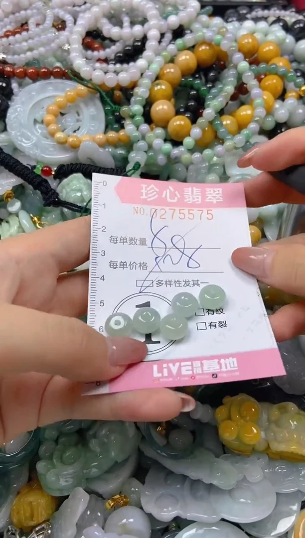 翡翠未镶嵌颈饰闪购0275575多样性发其一